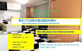 Lineweb Home Sapporo