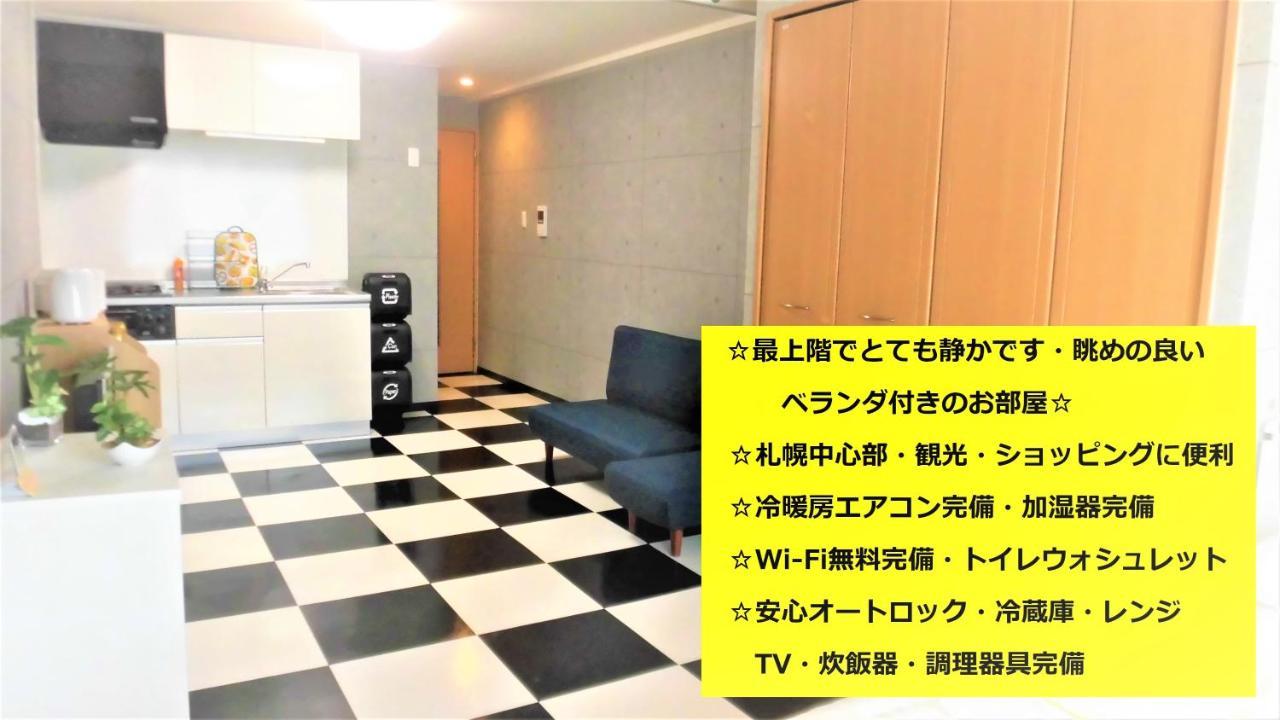 Lineweb Home 札幌市 エクステリア 写真